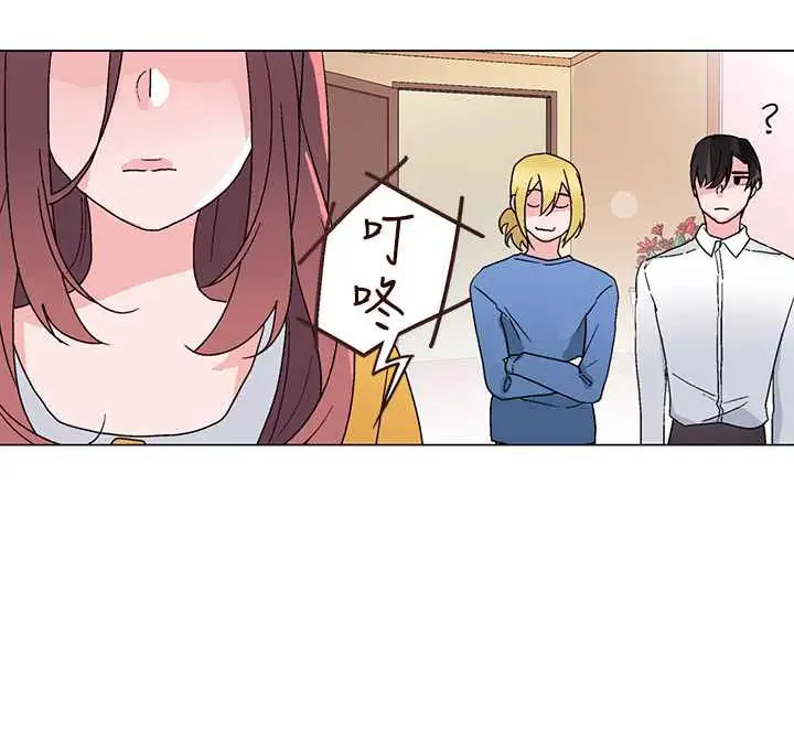 漫画《灰姑娘的哥哥们》第26话第95张图