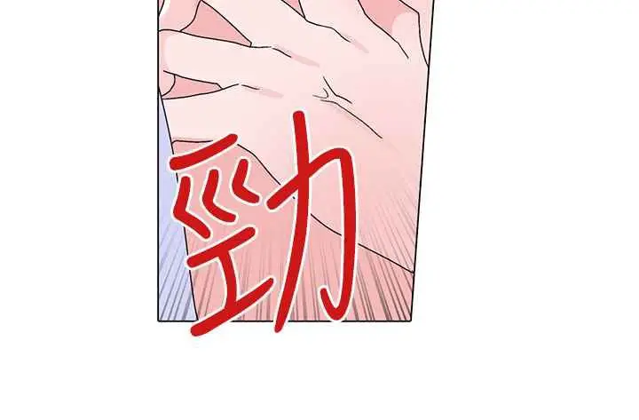 漫画《灰姑娘的哥哥们》第29话第17张图