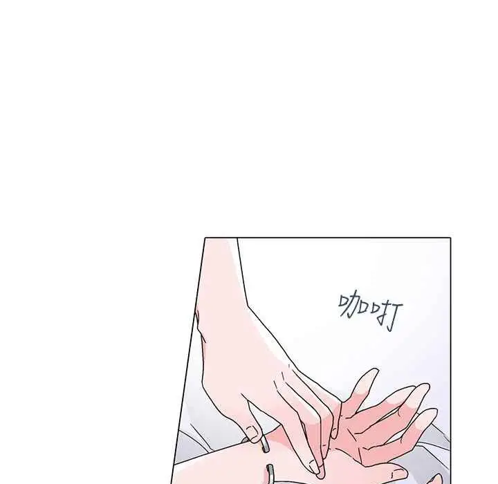 漫画《灰姑娘的哥哥们》第29话第32张图