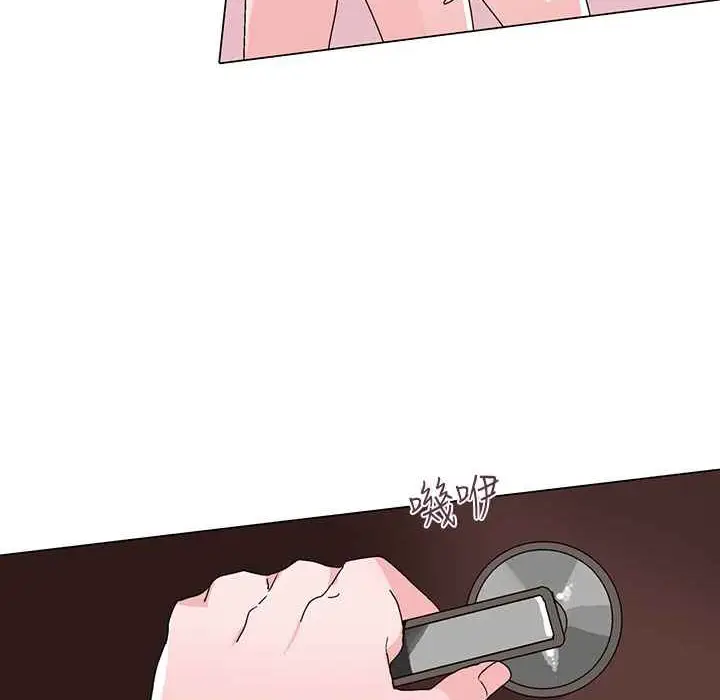 漫画《灰姑娘的哥哥们》第29话第46张图