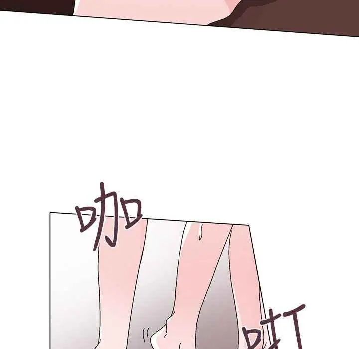 漫画《灰姑娘的哥哥们》第29话第47张图