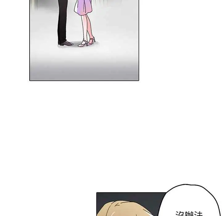 漫画《灰姑娘的哥哥们》第29话第73张图