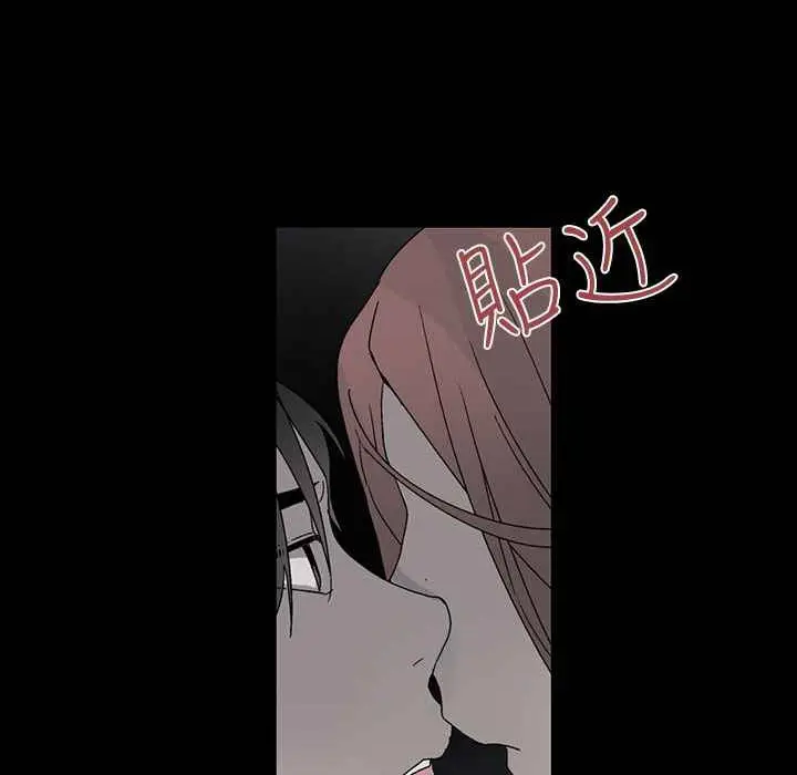 漫画《灰姑娘的哥哥们》第29话第89张图