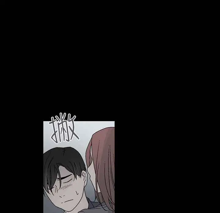 漫画《灰姑娘的哥哥们》第29话第91张图