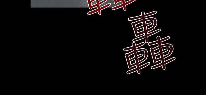 漫画《灰姑娘的哥哥们》第29话第95张图