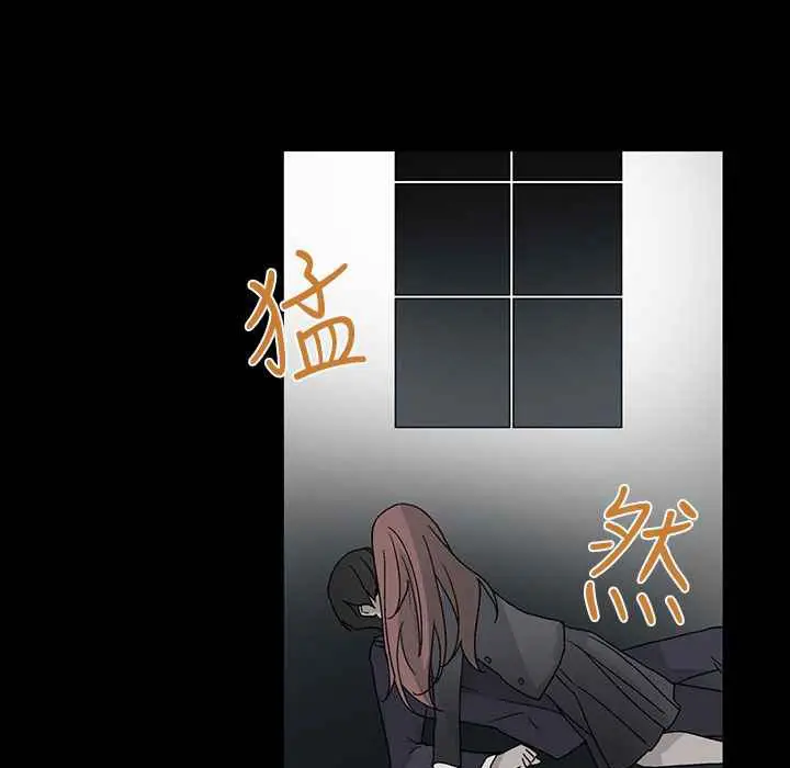 漫画《灰姑娘的哥哥们》第29话第96张图