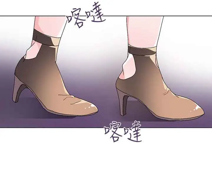 漫画《灰姑娘的哥哥们》第30话第31张图