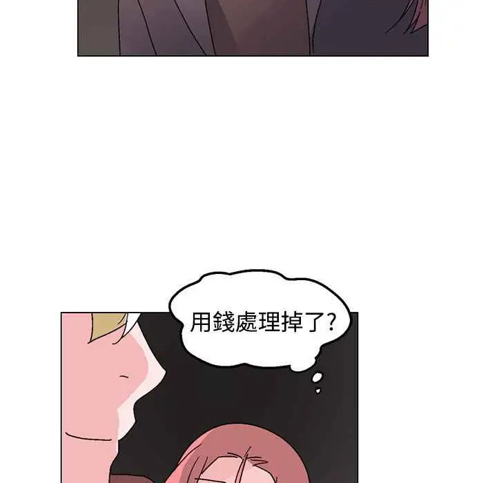 漫画《灰姑娘的哥哥们》第30话第69张图