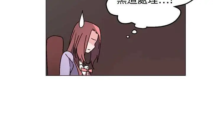 漫画《灰姑娘的哥哥们》第30话第71张图