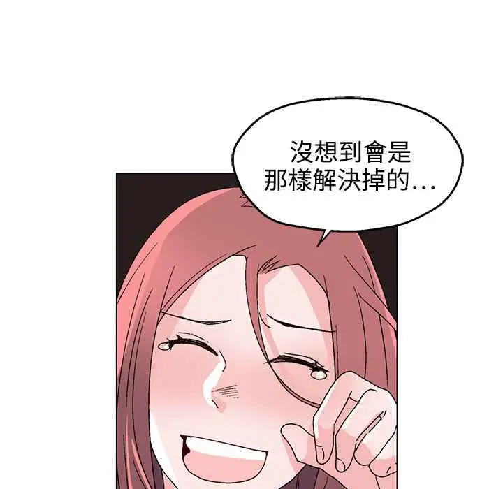漫画《灰姑娘的哥哥们》第30话第81张图