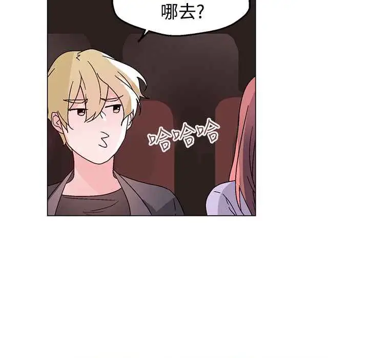 漫画《灰姑娘的哥哥们》第30话第83张图