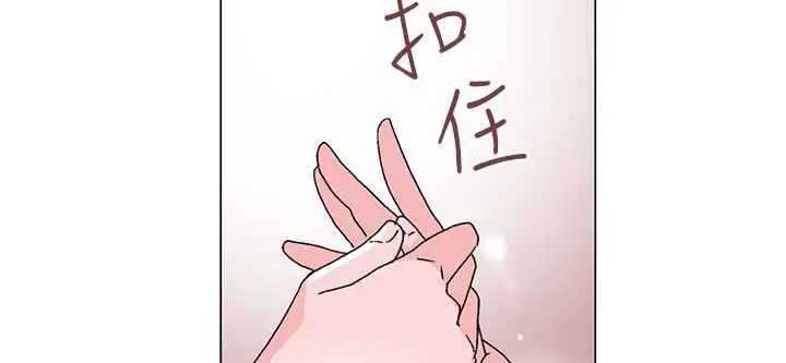 漫画《灰姑娘的哥哥们》第30话第85张图
