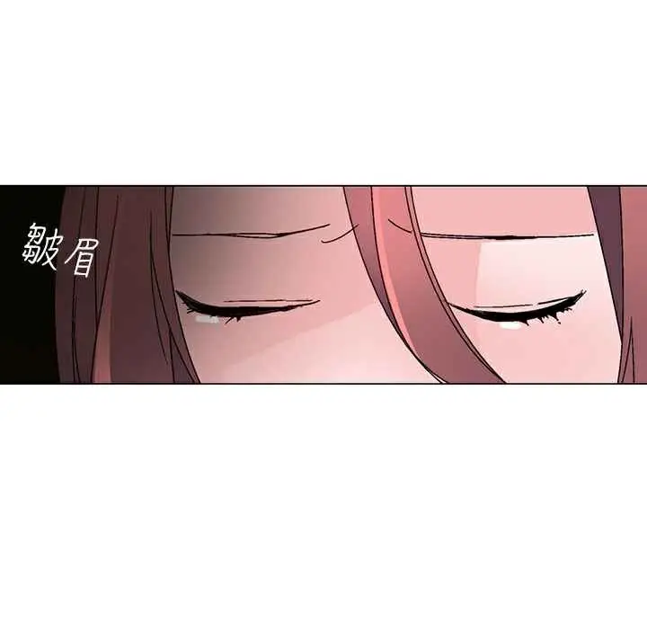漫画《灰姑娘的哥哥们》第30话第97张图