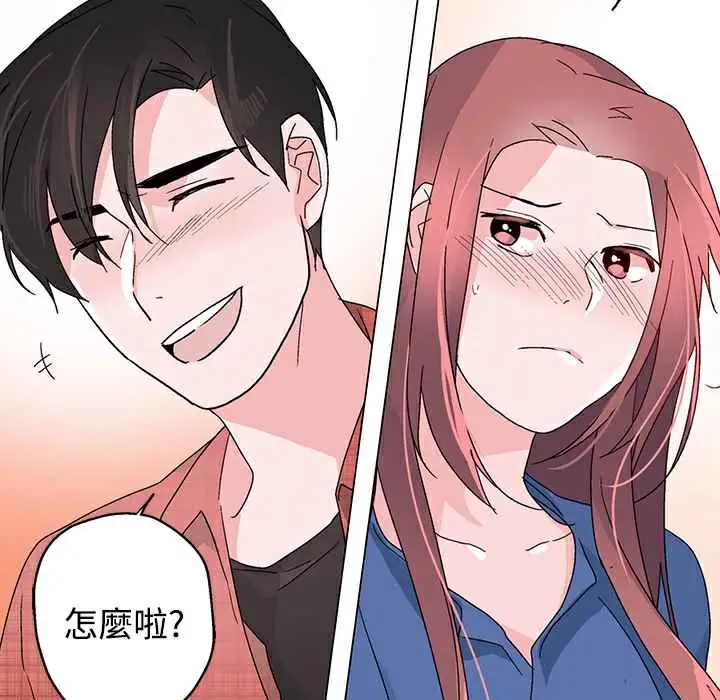 漫画《灰姑娘的哥哥们》第33话第114张图