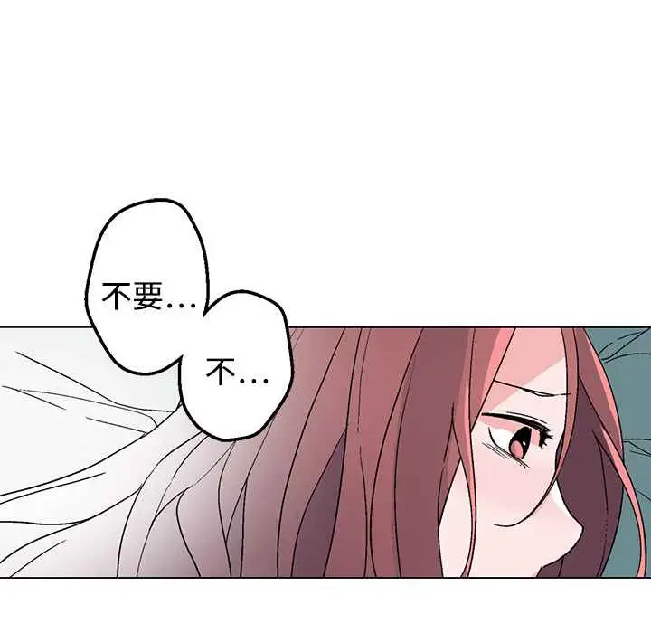 漫画《灰姑娘的哥哥们》第33话第22张图
