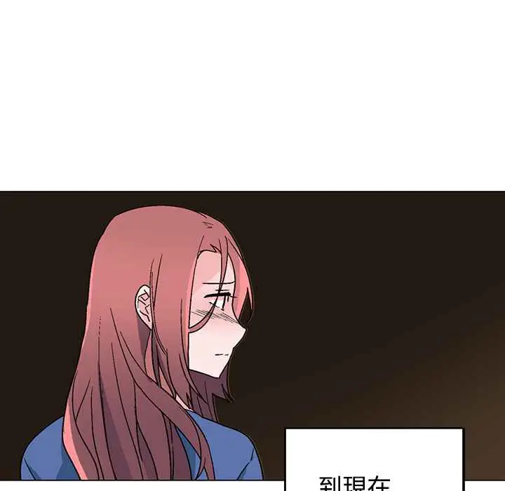 漫画《灰姑娘的哥哥们》第33话第28张图