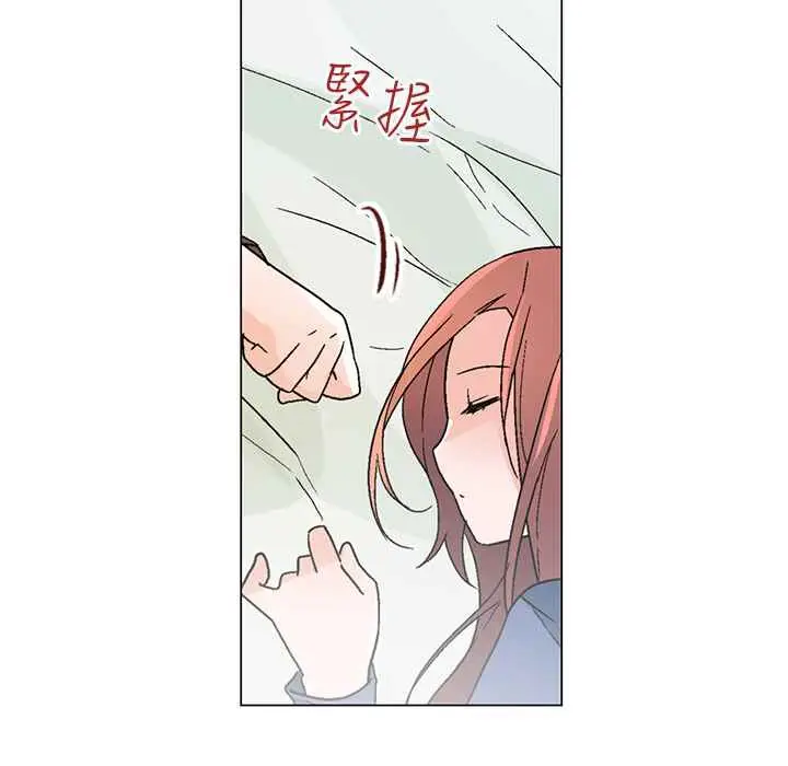 漫画《灰姑娘的哥哥们》第33话第42张图