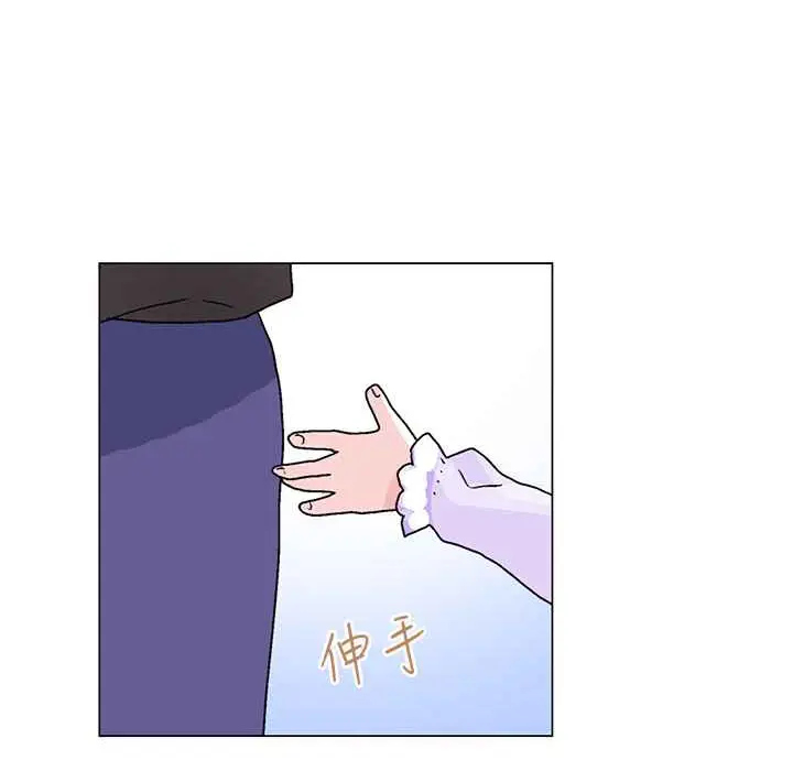 漫画《灰姑娘的哥哥们》第33话第46张图