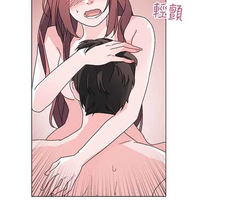 漫画《灰姑娘的哥哥们》第36话第16张图