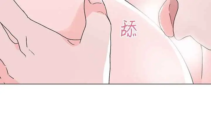 漫画《灰姑娘的哥哥们》第36话第26张图