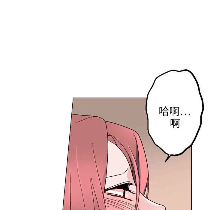漫画《灰姑娘的哥哥们》第36话第30张图