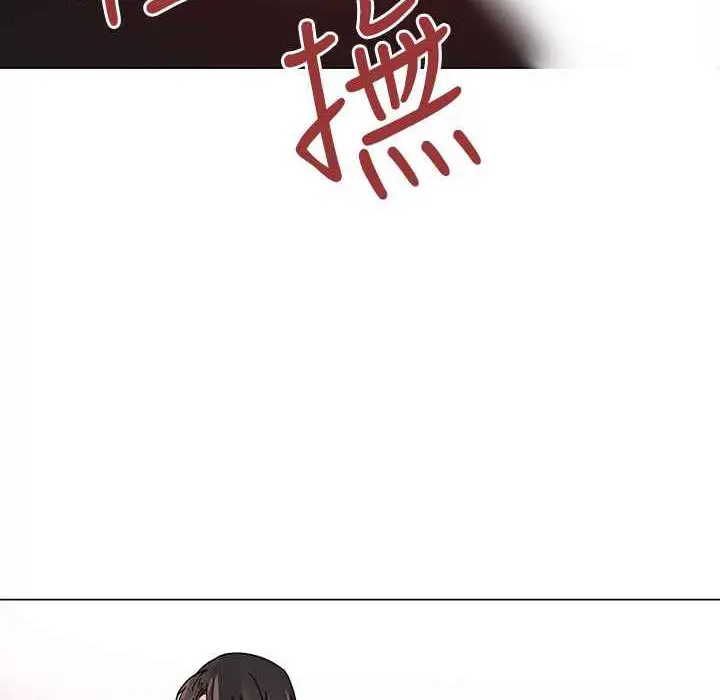 漫画《灰姑娘的哥哥们》第36话第37张图