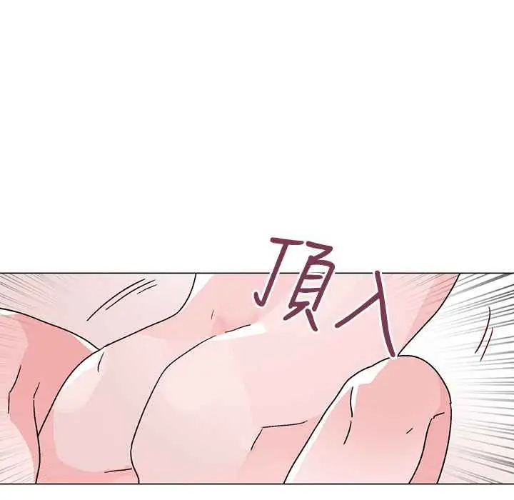 漫画《灰姑娘的哥哥们》第36话第55张图