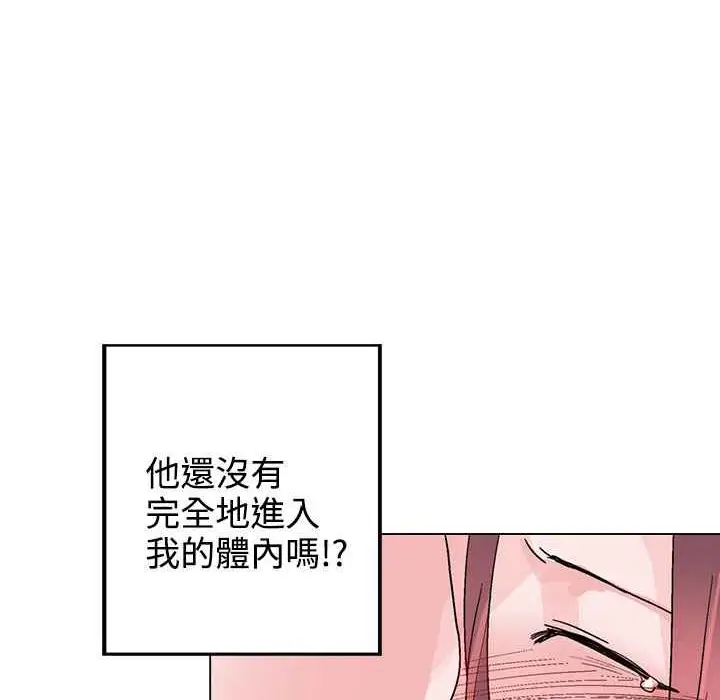 漫画《灰姑娘的哥哥们》第36话第56张图