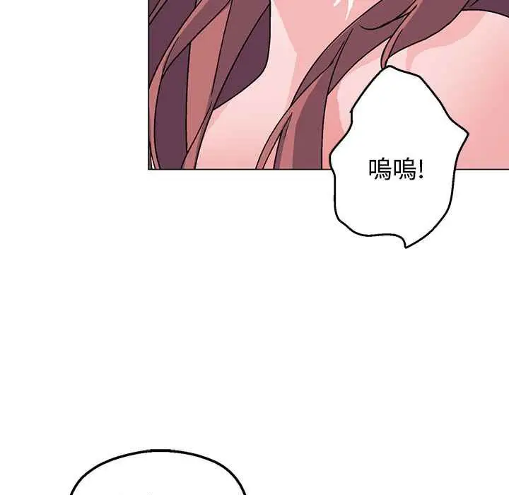 漫画《灰姑娘的哥哥们》第36话第58张图