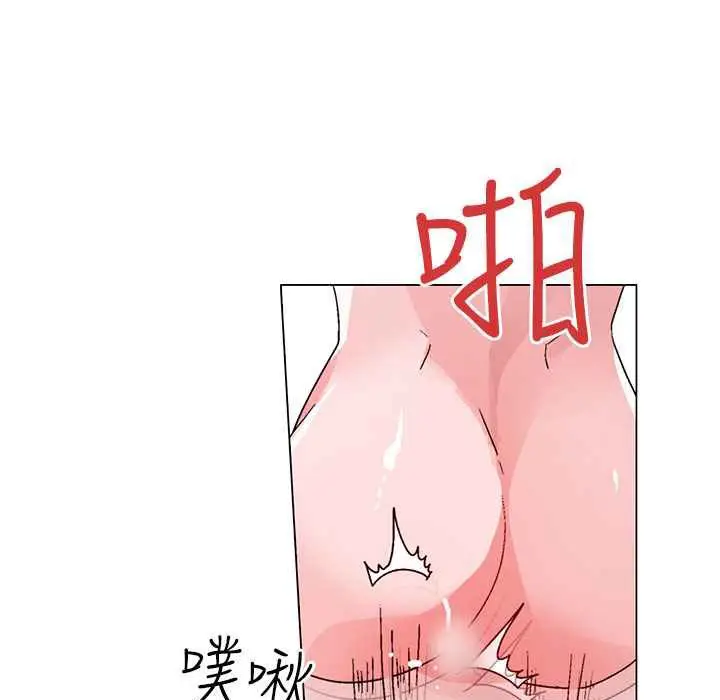 漫画《灰姑娘的哥哥们》第36话第69张图