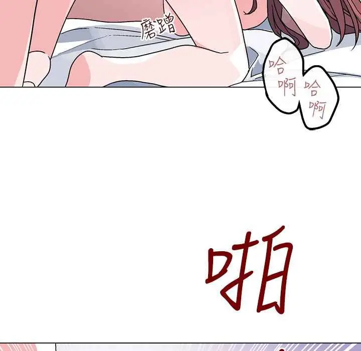 漫画《灰姑娘的哥哥们》第36话第74张图