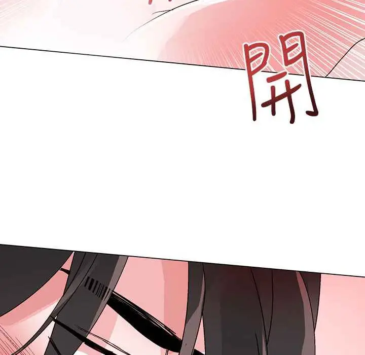漫画《灰姑娘的哥哥们》第36话第87张图