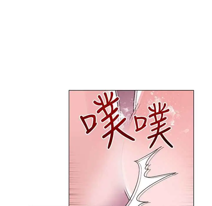漫画《灰姑娘的哥哥们》第36话第94张图