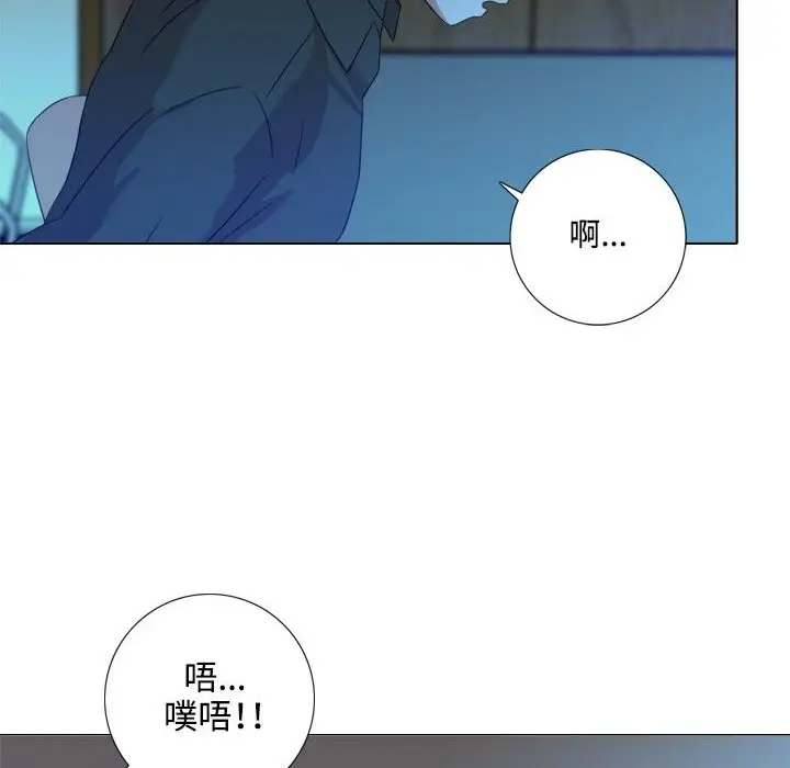 漫画《今天在哪嘞》第2话第104张图