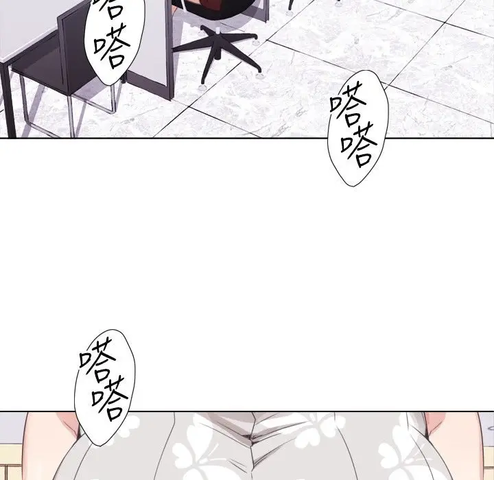 漫画《今天在哪嘞》第2话第14张图