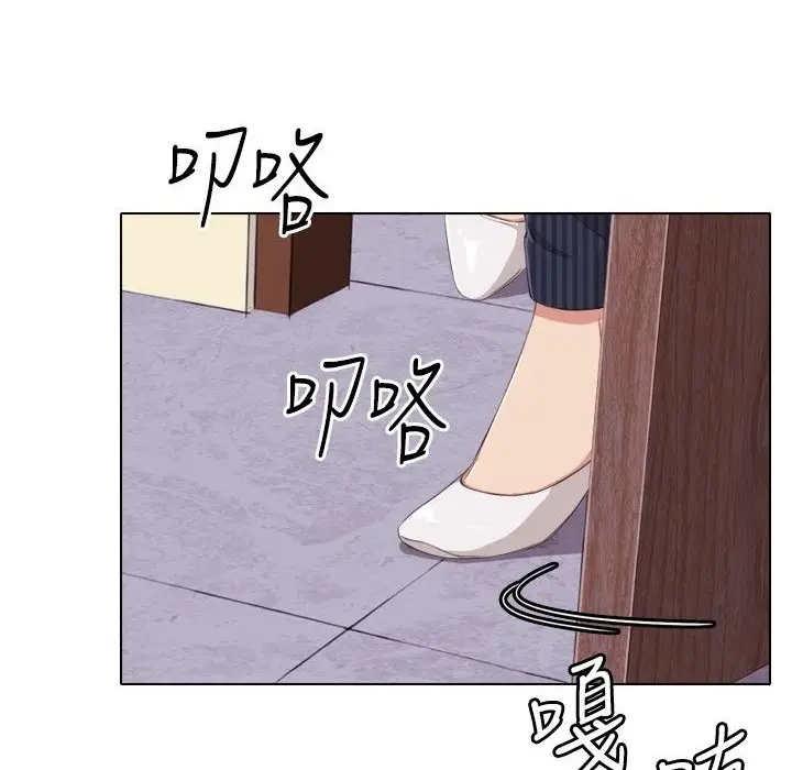 漫画《今天在哪嘞》第2话第30张图
