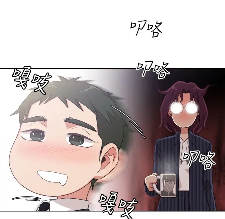 漫画《今天在哪嘞》第2话第31张图