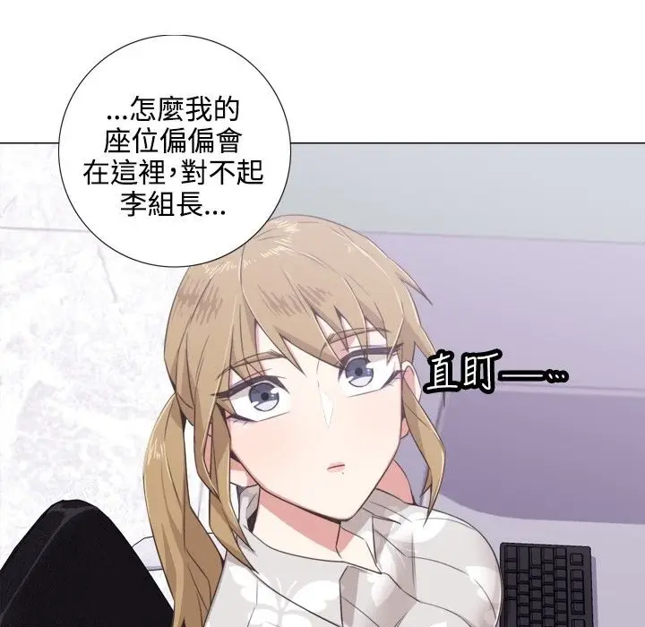 漫画《今天在哪嘞》第2话第41张图