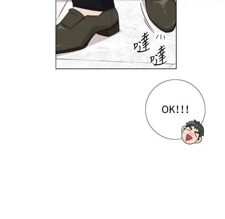 漫画《今天在哪嘞》第2话第52张图