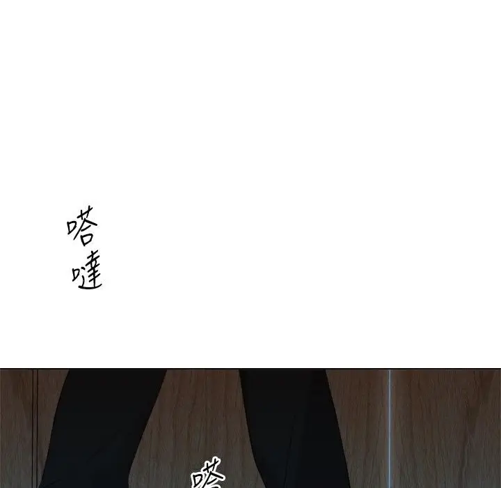漫画《今天在哪嘞》第2话第57张图