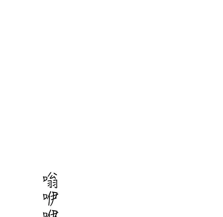 漫画《今天在哪嘞》第2话第63张图