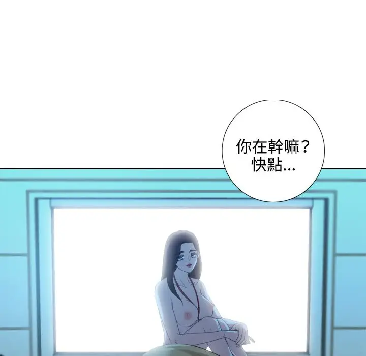 漫画《今天在哪嘞》第2话第74张图