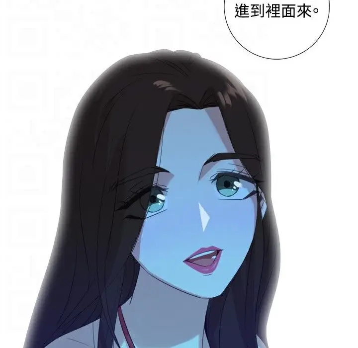 漫画《今天在哪嘞》第2话第77张图