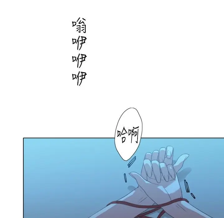 漫画《今天在哪嘞》第2话第80张图
