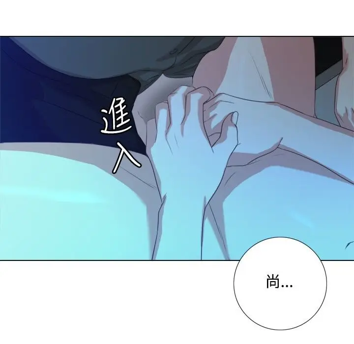 漫画《今天在哪嘞》第2话第99张图
