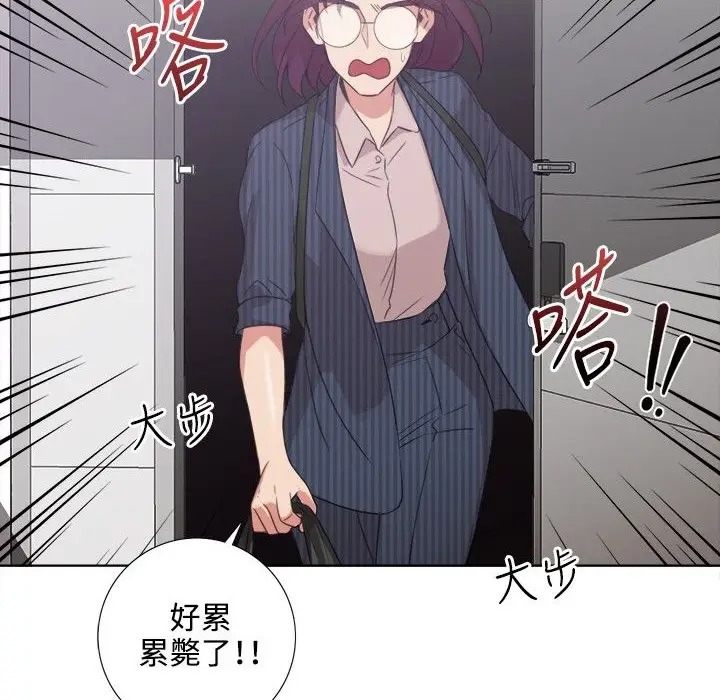 漫画《今天在哪嘞》第4话第10张图