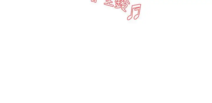 漫画《今天在哪嘞》第4话第19张图