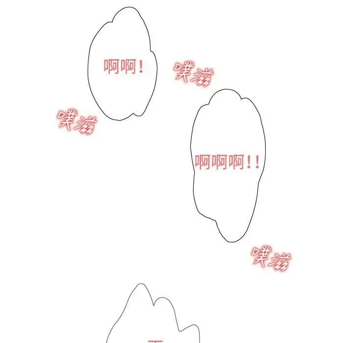漫画《今天在哪嘞》第4话第24张图