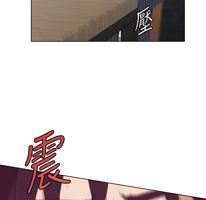 漫画《今天在哪嘞》第4话第35张图