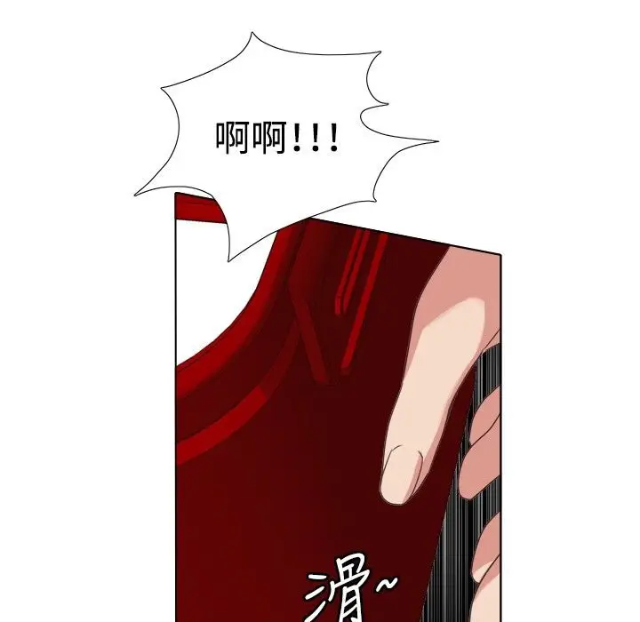漫画《今天在哪嘞》第4话第44张图